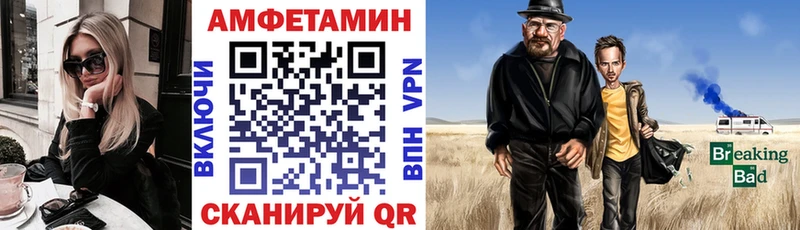 Купить Закаменск Амфетамин 97%