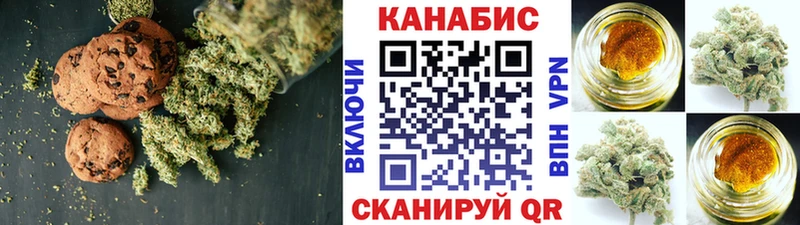 Canna-Cookies конопля  Купить закладки  Закаменск 