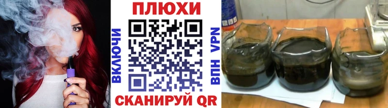 ГАШ 40% ТГК  Купить закладки  Закаменск 
