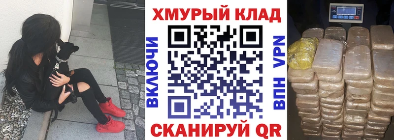 Героин хмурый  Купить закладки  Закаменск 