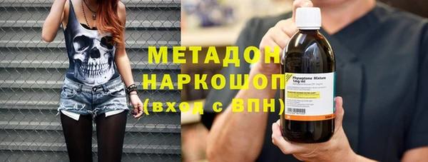 шишки Зеленодольск