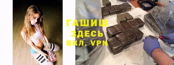 кокаин премиум Зерноград