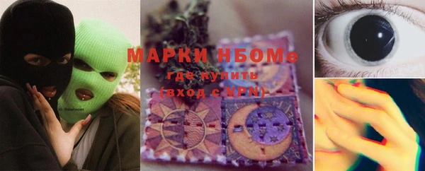 PSILOCYBIN Зеленокумск