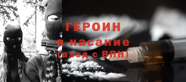 кокаин премиум Зерноград