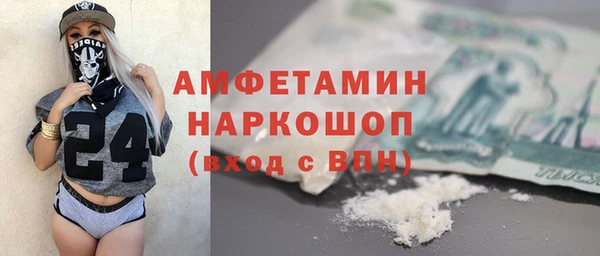 PSILOCYBIN Зеленокумск