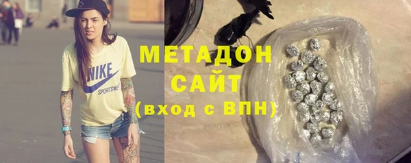 шишки Зеленодольск