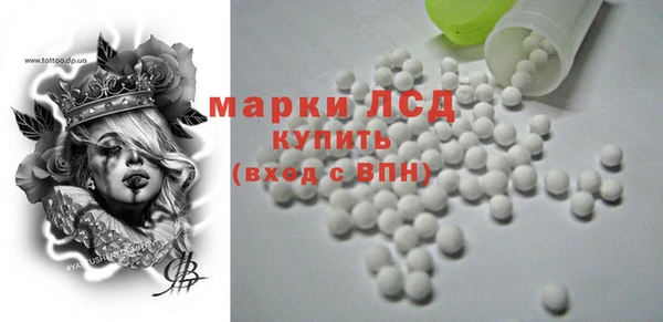 PSILOCYBIN Зеленокумск
