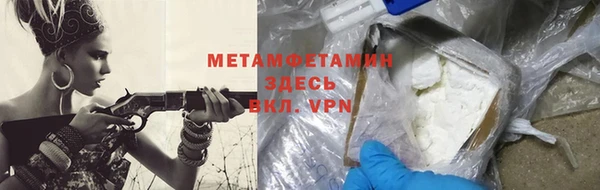 кокаин премиум Зерноград