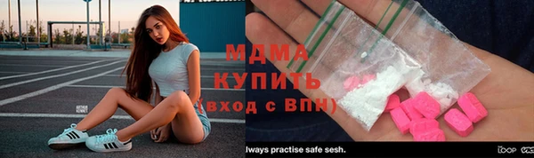 PSILOCYBIN Зеленокумск