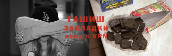 PSILOCYBIN Зеленокумск
