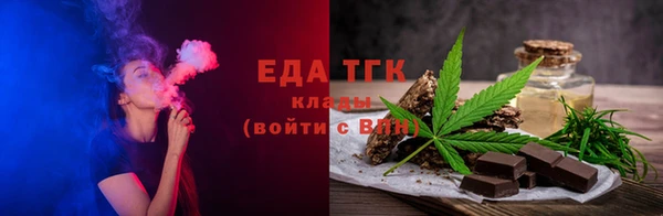 шишки Зеленодольск