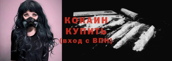 кокаин премиум Зерноград