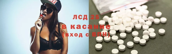 PSILOCYBIN Зеленокумск