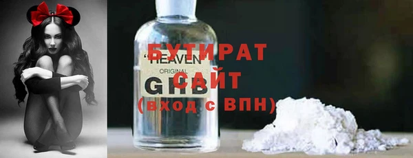шишки Зеленодольск