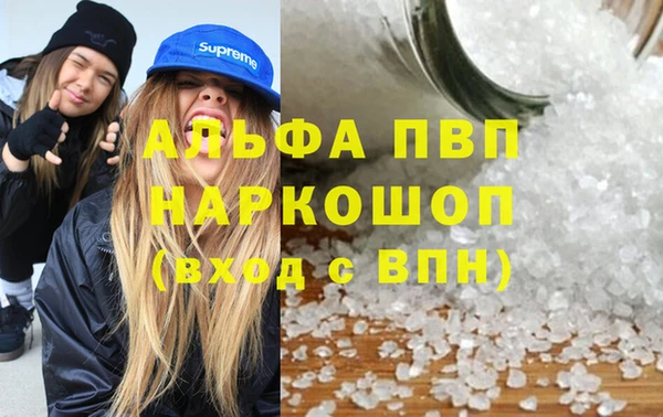шишки Зеленодольск