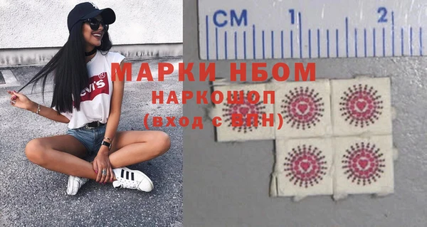 PSILOCYBIN Зеленокумск