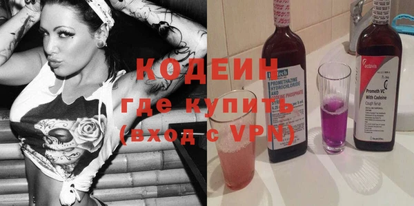 кокаин премиум Зерноград