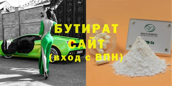 кокаин премиум Зерноград