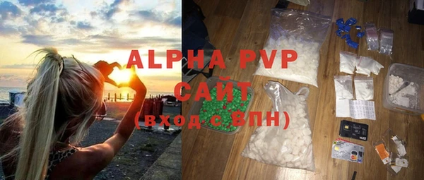 шишки Зеленодольск