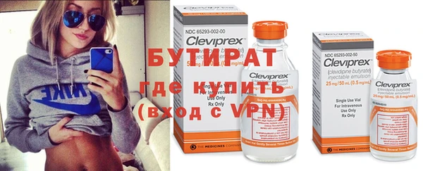 шишки Зеленодольск