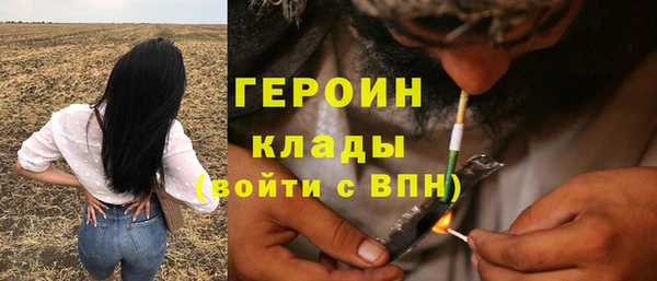 PSILOCYBIN Зеленокумск