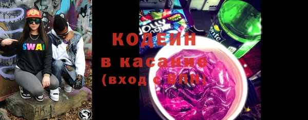 шишки Зеленодольск