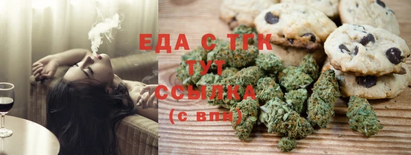 шишки Зеленодольск