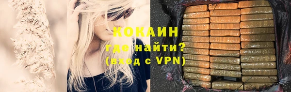 кокаин премиум Зерноград