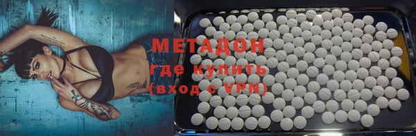 PSILOCYBIN Зеленокумск