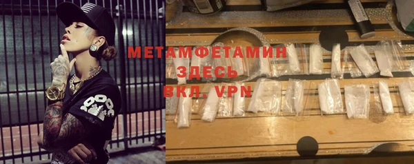 кокаин премиум Зерноград