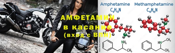 шишки Зеленодольск