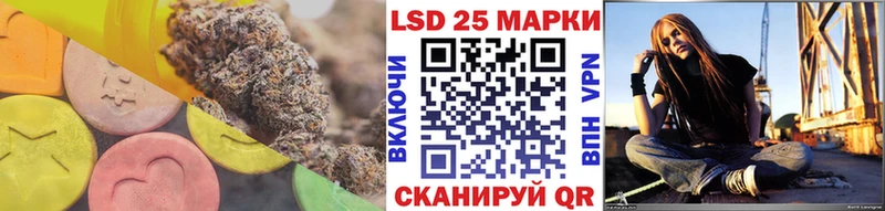 ЛСД экстази кислота  Купить закладки  Закаменск 