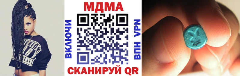 Купить где  Закаменск  MDMA Molly 