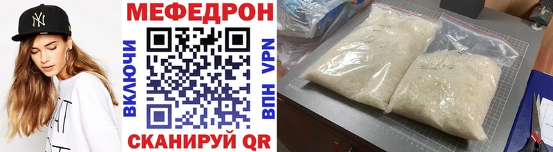 Купить закладки  Закаменск  Меф 4 MMC 