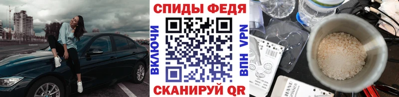 Метамфетамин пудра  Купить где  Закаменск 