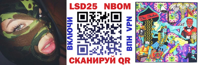 Купить закладки Закаменск Наркотические марки 1500мкг