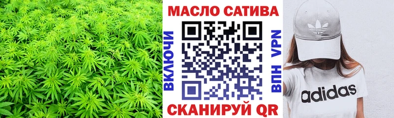 Дистиллят ТГК гашишное масло  Купить  Закаменск 