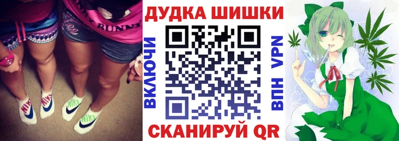 Конопля MAZAR  Купить закладки  Закаменск 